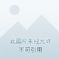 腾讯内容开放平台